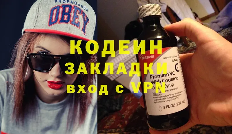  COCAIN Вытегра