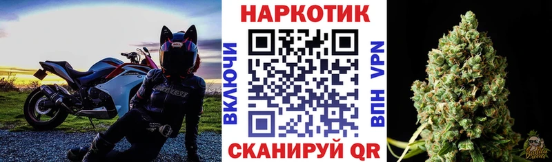 Цена Вытегра МАРИХУАНА  Кокаин  АМФЕТАМИН  Мефедрон  A-PVP 