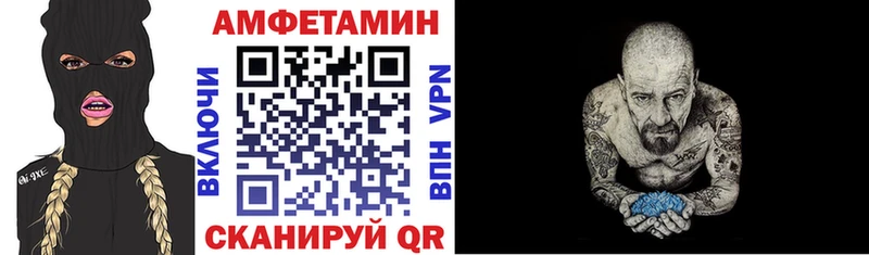 Amphetamine 98%  MEGA как войти  Вытегра  где можно купить наркотик 