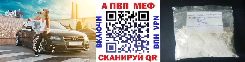 Alfa_PVP крисы CK  Вытегра 