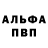 Марки NBOMe 1500мкг Ganna Pannochka