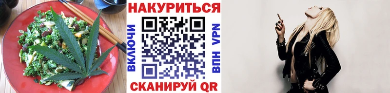 сколько стоит  Вытегра  Печенье с ТГК марихуана 