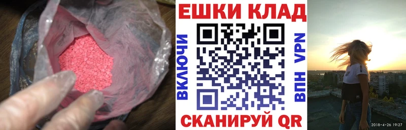 закладка  OMG рабочий сайт  Ecstasy бентли  Вытегра 