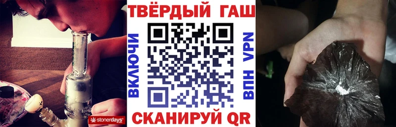 купить наркотики сайты  Вытегра  ГАШИШ гарик 