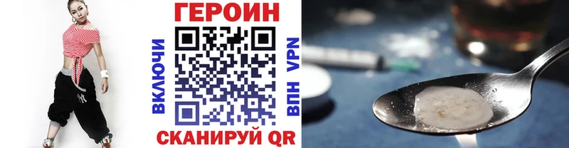 купить закладку  Вытегра  Героин VHQ 
