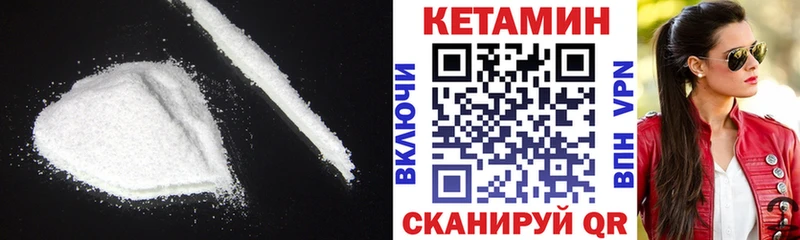 кракен зеркало  Вытегра  Кетамин VHQ 
