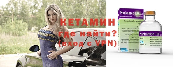 молекула духа Медвежьегорск