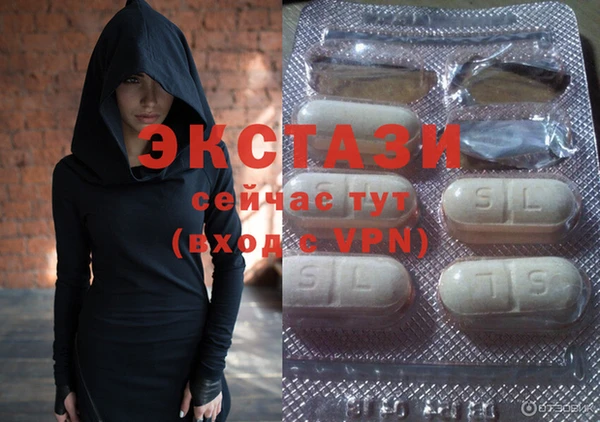 молекула духа Медвежьегорск