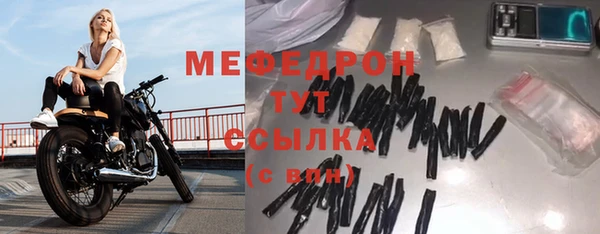 твердый Мегион