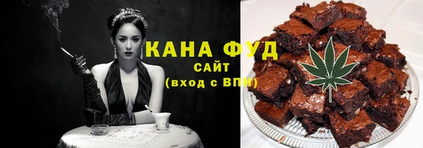 ПСИЛОЦИБИНОВЫЕ ГРИБЫ Медногорск