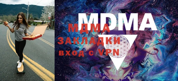 молекула духа Медвежьегорск
