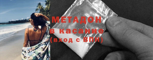 молекула духа Медвежьегорск