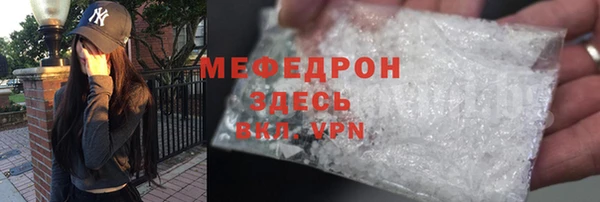 ПСИЛОЦИБИНОВЫЕ ГРИБЫ Медногорск