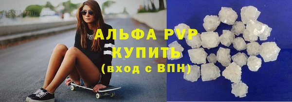 мяу мяу кристалл Майский