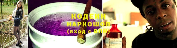 кокс Вяземский