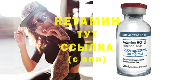 молекула духа Медвежьегорск
