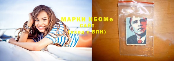 трава Ачинск