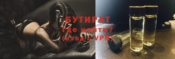 ПСИЛОЦИБИНОВЫЕ ГРИБЫ Медногорск
