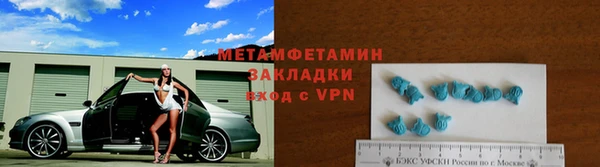 молекула духа Медвежьегорск