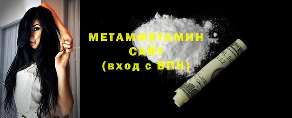 мефедрон Артём