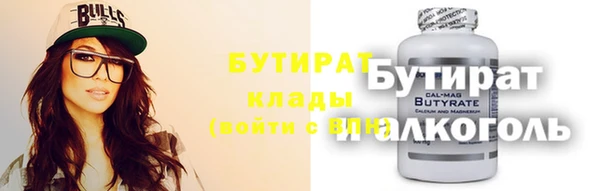 ПСИЛОЦИБИНОВЫЕ ГРИБЫ Медногорск