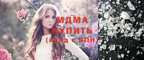 молекула духа Медвежьегорск