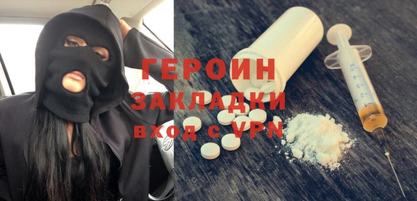 ПСИЛОЦИБИНОВЫЕ ГРИБЫ Медногорск