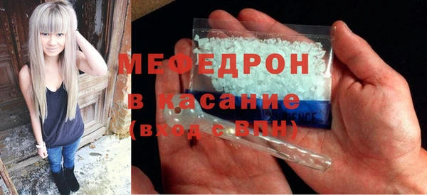 твердый Мегион