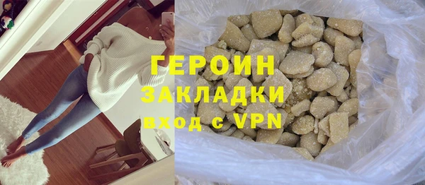 ПСИЛОЦИБИНОВЫЕ ГРИБЫ Медногорск