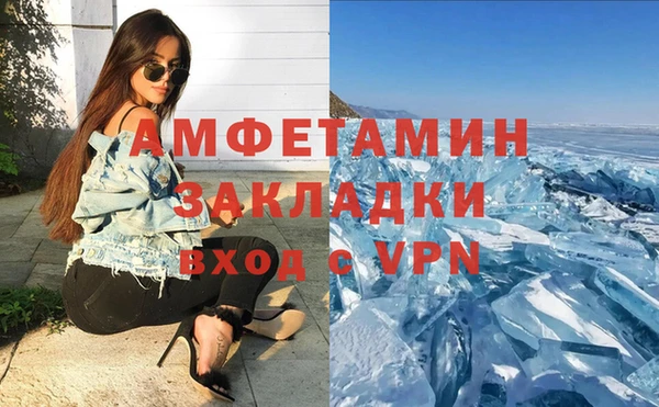 молекула духа Медвежьегорск