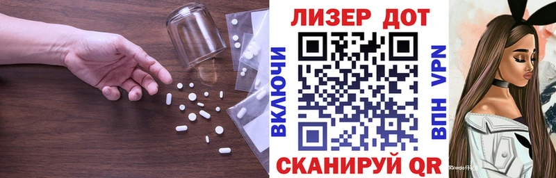LSD-25 экстази ecstasy Вытегра