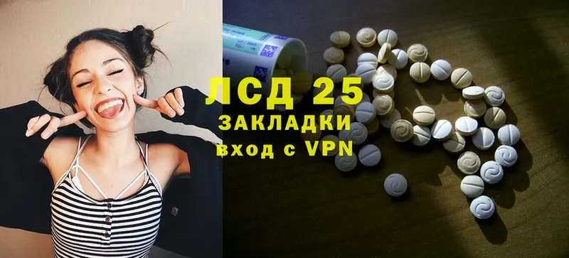 Лсд 25 экстази ecstasy  Вытегра 