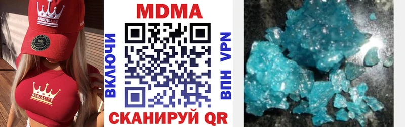 маркетплейс телеграм  Вытегра  MDMA Molly 