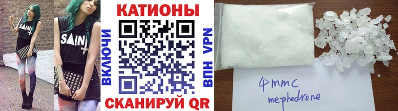 МЯУ-МЯУ 4 MMC  Вытегра 