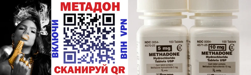 Метадон белоснежный  Вытегра 