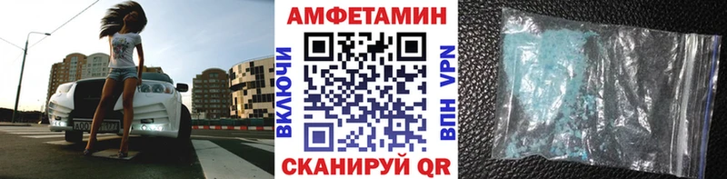 нарко площадка телеграм  Вытегра  Первитин мет 