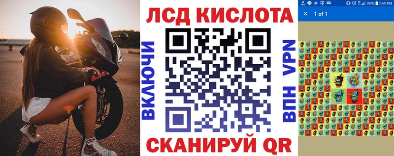 даркнет сайт  Вытегра  Наркотические марки 1500мкг 