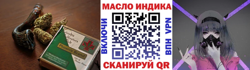 МЕГА рабочий сайт  Вытегра  Дистиллят ТГК Wax  где купить наркоту 